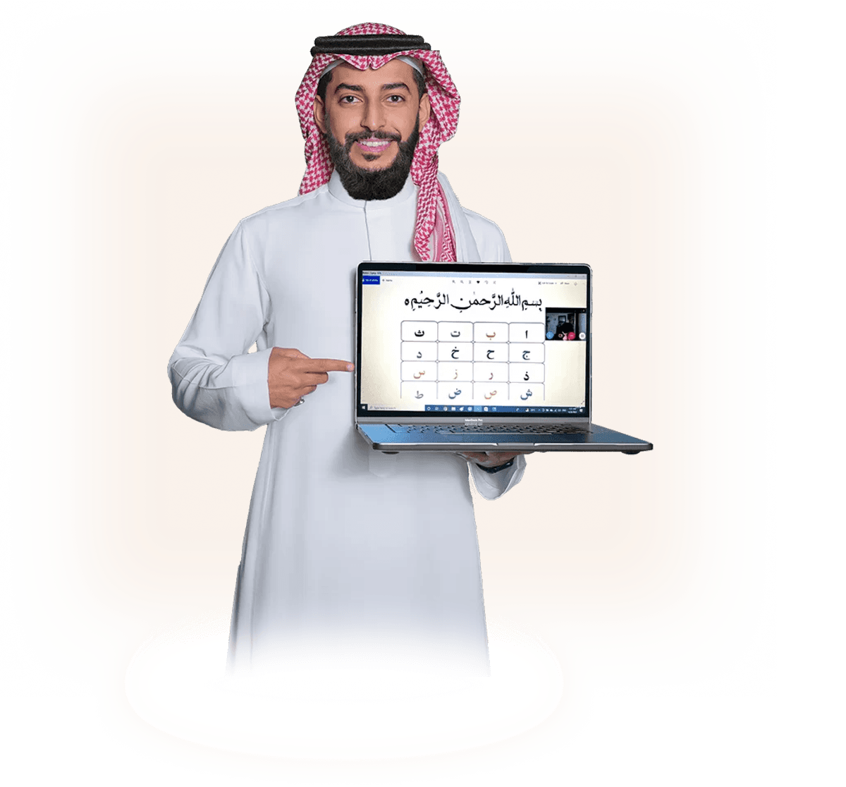Instructor with Quran